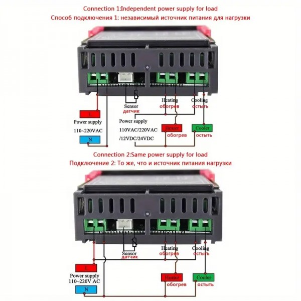 220V Ψηφιακός Θερμοστάτης Βιομηχανικού Τύπου με Λειτουργία Ψύξης Θέρμανσης Ρελέ