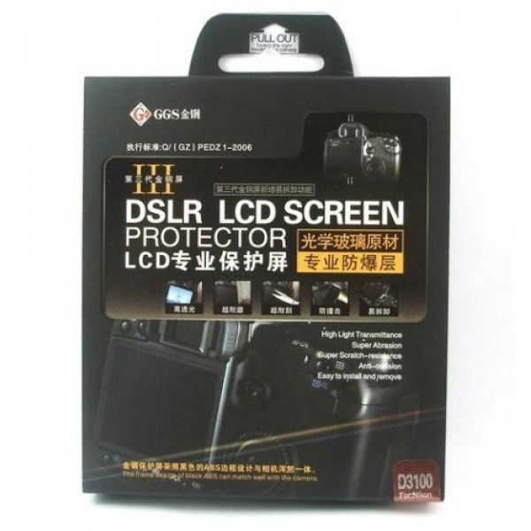 GGS III LCD Screen Protector glass for NIKON D3100